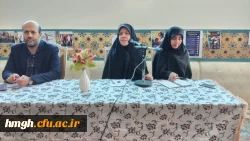 برگزاری نشست صمیمی مسؤولان و دانشجومعلمان پردیس حضرت معصومه(س) 2