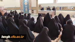 برگزاری نشست صمیمی مسؤولان و دانشجومعلمان پردیس حضرت معصومه(س) 2