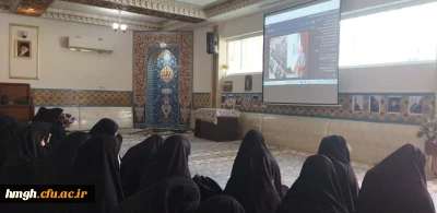 شرکت نودانشجومعلمان پردیس حضرت معصومه(س) همراه با دانشجویان جدیدالورود دانشگاه فرهنگیان سراسر کشور: 

آیین استقبال از نودانشجومعلمان    