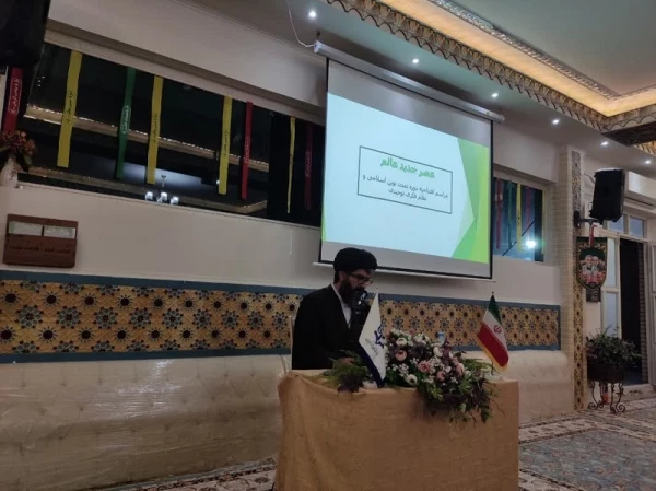 برگزاری مراسم افتتاحیه دوره تمدن نوین اسلامی و نظام فکری توحیدی  5