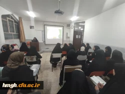 برگزاری کارگاه توجیهی آزمون کارشناسی ارشد رشته آموزش زبان عربی      2