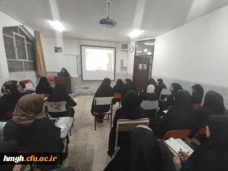 برگزاری کارگاه توجیهی آزمون کارشناسی ارشد رشته آموزش زبان عربی     