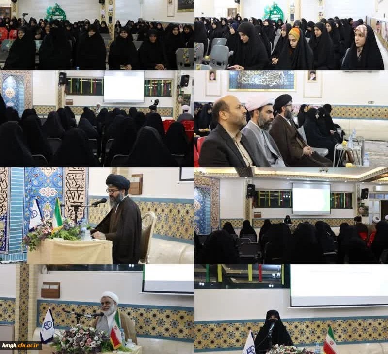 برگزاری مراسم افتتاحیه دوره تمدن نوین اسلامی و نظام فکری توحیدی  6