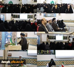 برگزاری مراسم افتتاحیه دوره تمدن نوین اسلامی و نظام فکری توحیدی  7