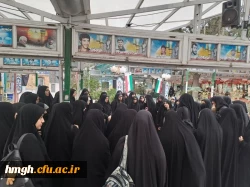 در آستانه بزرگداشت هفته بسیج توسط دانشجومعلمان پردیس حضرت معصومه(س) انجام شد: 

غبارروبی مزار شهدا در گلزار شهدای قم      2