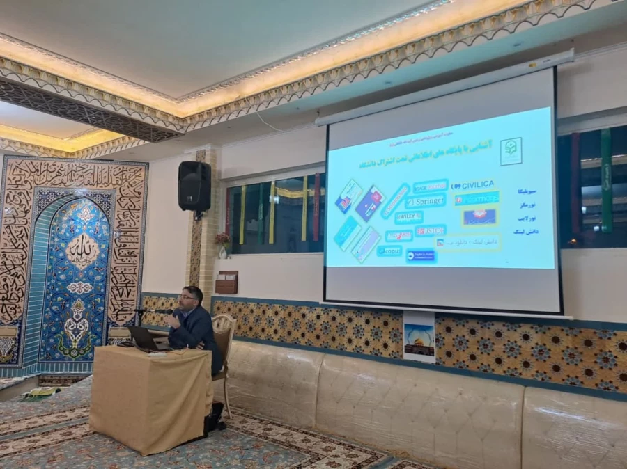 به مناسبت هفته کتاب و کتابخوانی در پردیس حضرت معصومه(س) برگزار شد: 

کارگاه آشنایی با پایگاه های اطلاعاتی تحت اشتراک دانشگاه فرهنگیان 2