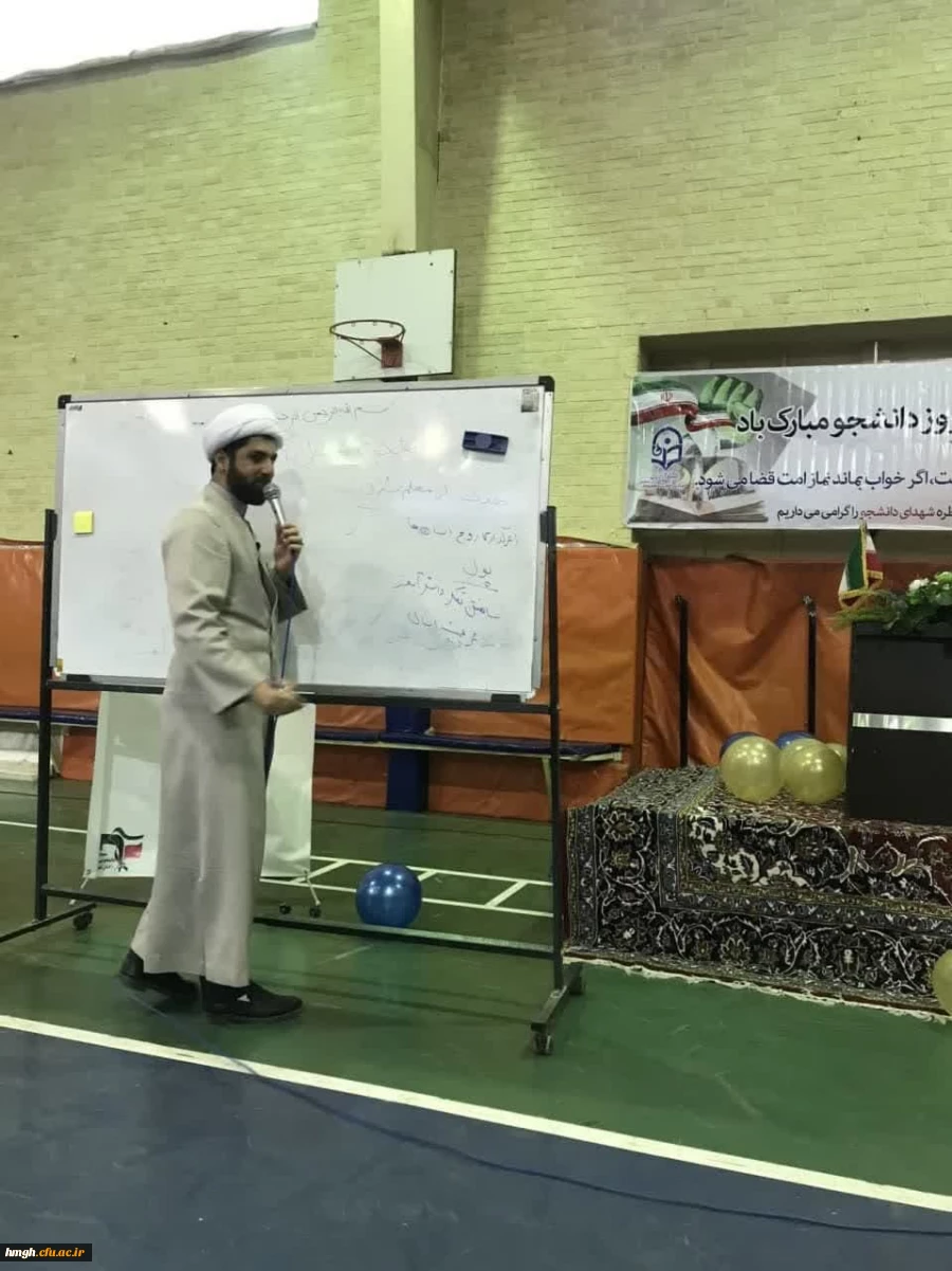 برگزاری مراسم گرامیداشت روز دانشجو 6