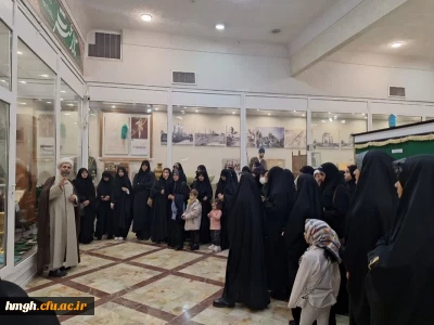 برگزاری اردوی یک روزه بازدید از موزه حرم مطهر حضرت معصومه(س) 