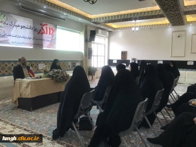 به مناسبت بزرگداشت روز دانشجو برگزار شد:

نشست مسئولان پردیس حضرت معصومه(س) با دانشجومعلمان رشته آموزش ابتدایی ورودی 99 