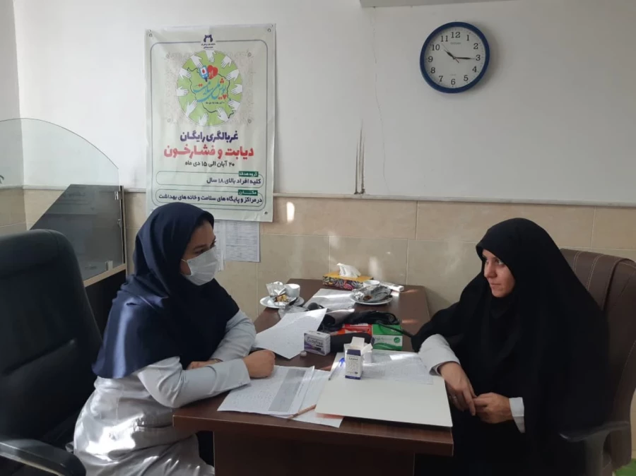 با همکاری شبکه بهداشت استان قم انجام شد: 

اجرای طرح ملی پویش سلامت در پردیس حضرت معصومه(س) 2