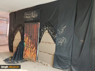 به مناسبت ایام فاطمیه و با همت دانشجومعلمان پردیس حضرت معصومه(س) در ساختمان شماره 2 پردیس بر پا شد: 

نمایشگاه بیت الاحزان فاطمی