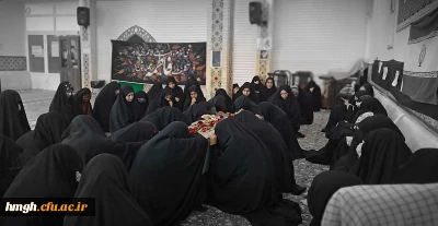 با حضور دانشجومعلمان پردیس حضرت معصومه(س) برگزار شد:

مراسم استقبال از شهید گمنام 