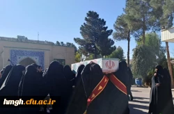 در ساختمان شمره 2 پردیس حضرت معصومه(س) برگزار شد:

استقبال از شهید گمنام در سالروز شهادت حضرت صدیقه شهیده(س) 2