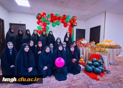 با حضور مسؤولان، کارکنان و دانشجومعلمان پردیس حضرت معصومه(س) برگزار شد: 

آیین شب یلدا در سرای دانشجویی 2