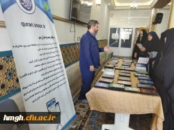 برگزاری نمایشگاه محصولات مرکز نور  2