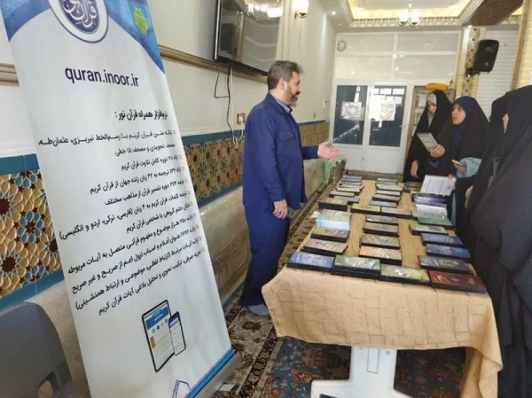 برگزاری نمایشگاه محصولات مرکز نور  2