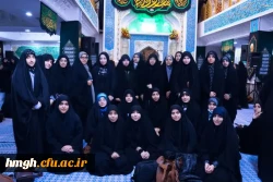 همراه با دانشجومعلمان دانشگاه های فرهنگیان سراسر کشور: شرکت دانشجومعلمان پردیس حضرت معصومه(س) در اردوی راهیان نور مقاومت   2
