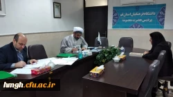 برگزار شد:

جلسه کمیته بررسی صلاحیت عمومی اساتید مدعو
 2