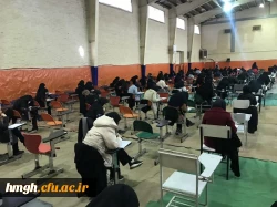 آغاز آزمون های پایان نیمسال اول 1403-1402 2