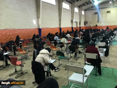 آغاز آزمون های پایان نیمسال اول 1403-1402