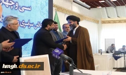 هم زمان با اجلاسیه مدیران استانی در مشهد

تقدیر از مدیریت امور پردیس های قم در کسب مقام نخست کشوری در ارزیابی کیفیت عملکرد 2