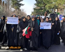 شرکت دانشجومعلمان پردیس حضرت معصومه(س) در راهپیمایی یوم الله 22 بهمن 2