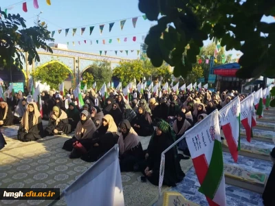 حضور دانشجو معلمان دختر پردیس حضرت معصومه (س) در اردوی راهیان نور مناطق جنگی جنوب کشور