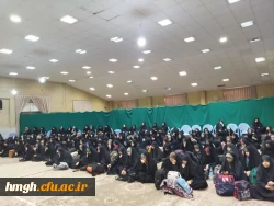 حضور دانشجو معلمان دختر پردیس حضرت معصومه (س) در اردوی راهیان نور مناطق جنگی جنوب کشور 2