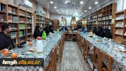 برگزاری جلسه شورای اداری پردیس حضرت معصومه(س) 2