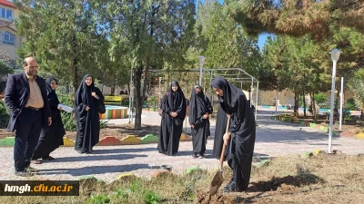 کاشت نهال به نیابت از شهدا توسط مسؤولان و دانشجومعلمان در پردیس حضرت معصومه(س)