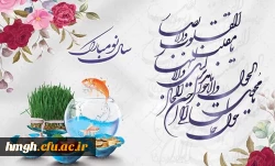 سال نو مبارک 3