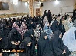 در نمازخانه پردیس حضرت معصومه(س) برگزار شد: 

آیین شکرگزاری  و دعاخوانی جهت پیروزی رزمندگان اسلام و نابودی اسرائیل 2