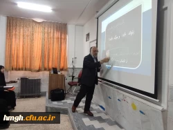 در پردیس حضرت معصومه(س) برگزار شد: 

دوره  آموزشی پیشگیری از آسیب های اجتماعی با موضوع کنترل و کاهش اعتیاد به مواد مخدر 2