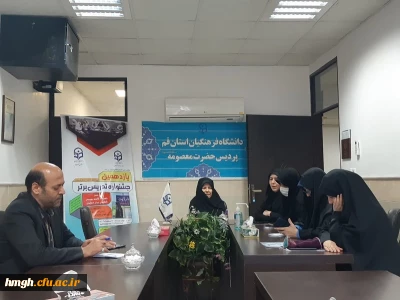 جلسه کمیته برگزاری یازدهمین جشنواره تدریس برتر دانشجومعلمان