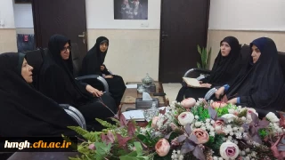 برگزاری جلسه کارگروه کارورزی پردیس حضرت معصومه(س)