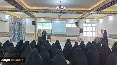 برگزاری کارگاه «آموزش سواد زندگی»