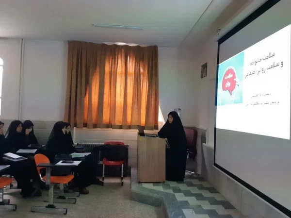 به مناسبت هفته سلامت برگزار شد: 

کارگاه «سلامت خانواده و سلامت روانی اجتماعی» 2