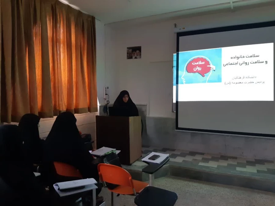به مناسبت هفته سلامت برگزار شد: 

کارگاه «سلامت خانواده و سلامت روانی اجتماعی» 2