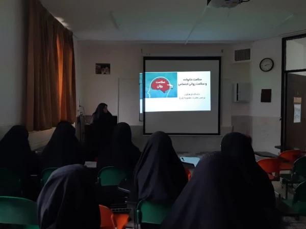 به مناسبت هفته سلامت برگزار شد: 

کارگاه «سلامت خانواده و سلامت روانی اجتماعی» 2