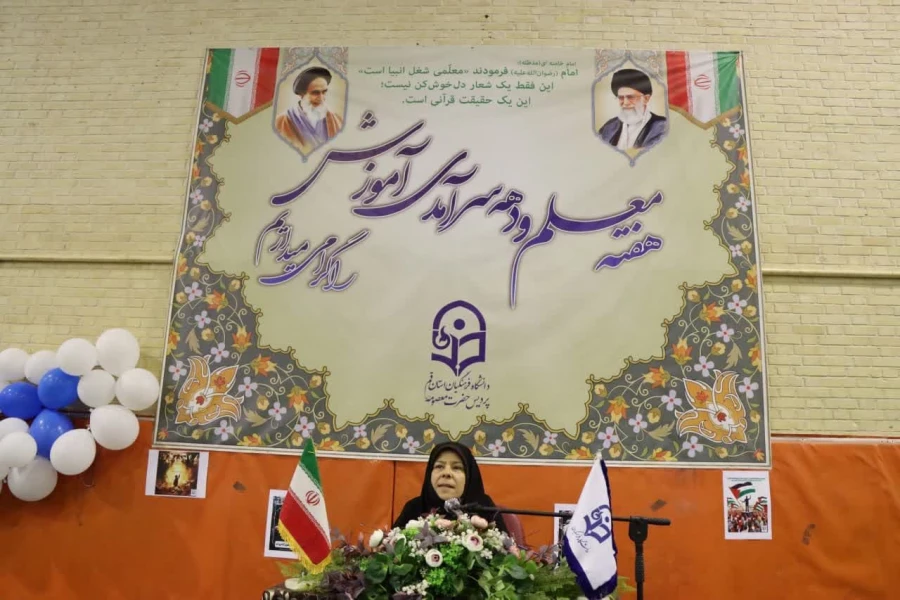 با حضور مدیر امور پردیس های دانشگاه فرهنگیان استان قم برگزار شد: 

مراسم گرامیداشت مقام معلم و دهه سرآمدی آموزش در پردیس حضرت معصومه(س) 2