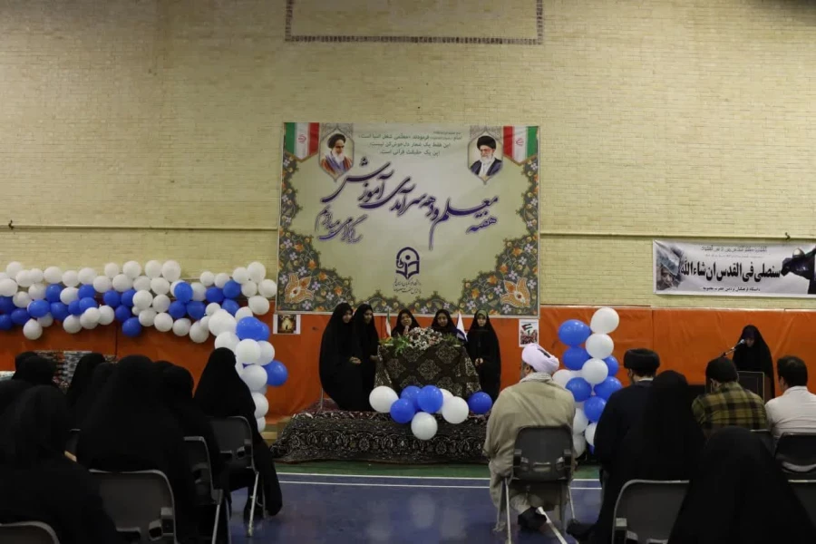 با حضور مدیر امور پردیس های دانشگاه فرهنگیان استان قم برگزار شد: 

مراسم گرامیداشت مقام معلم و دهه سرآمدی آموزش در پردیس حضرت معصومه(س) 2