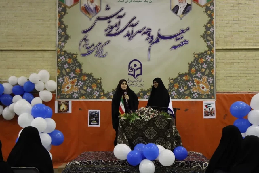 با حضور مدیر امور پردیس های دانشگاه فرهنگیان استان قم برگزار شد: 

مراسم گرامیداشت مقام معلم و دهه سرآمدی آموزش در پردیس حضرت معصومه(س) 2