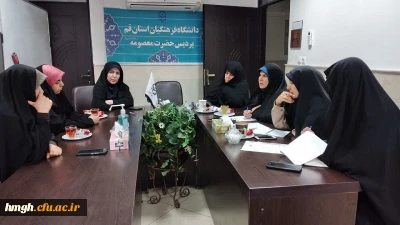 برگزاری جلسه کارگروه عفاف و حجاب