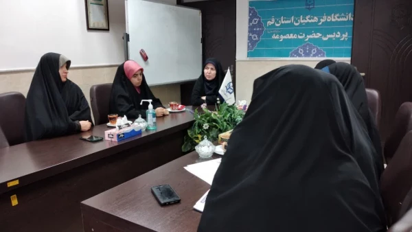 برگزاری جلسه کارگروه عفاف و حجاب 4