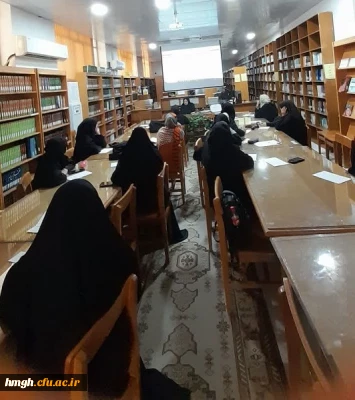 برگزاری کارگاه آشنایی با پایگاههای اطلاعاتی و نحوه استفاده از سامانه یکپارچه کتابخانه های دانشگاه فرهنگیان    