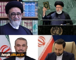 إنَّا لِلَّهِ وَإِنَّا إِلَیْهِ رَاجِعُونَ 2