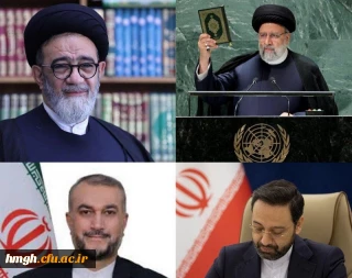 إنَّا لِلَّهِ وَ إِنَّا إِلَیْهِ رَاجِعُونَ