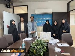 برگزاری انتخابات شورای صنفی پردیس حضرت معصومه(س) 2