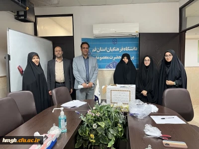 برگزاری انتخابات شورای صنفی پردیس حضرت معصومه(س)