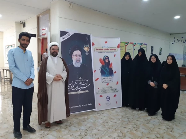 شرکت دانشجومعلمان برگزیده استان قم در مرحله منطقه ای یازدهمین جشنواره تدریس برتر ویژه دانشجومعلمان  2